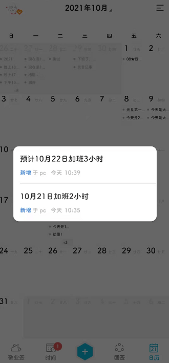 be187d59dc8c464d8da20262213c4819.png