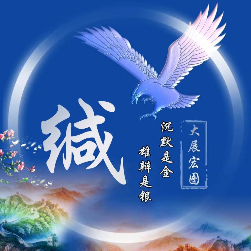 明煊 你的微信头像该换了，新款3D专属大气个性签名头像，请查收