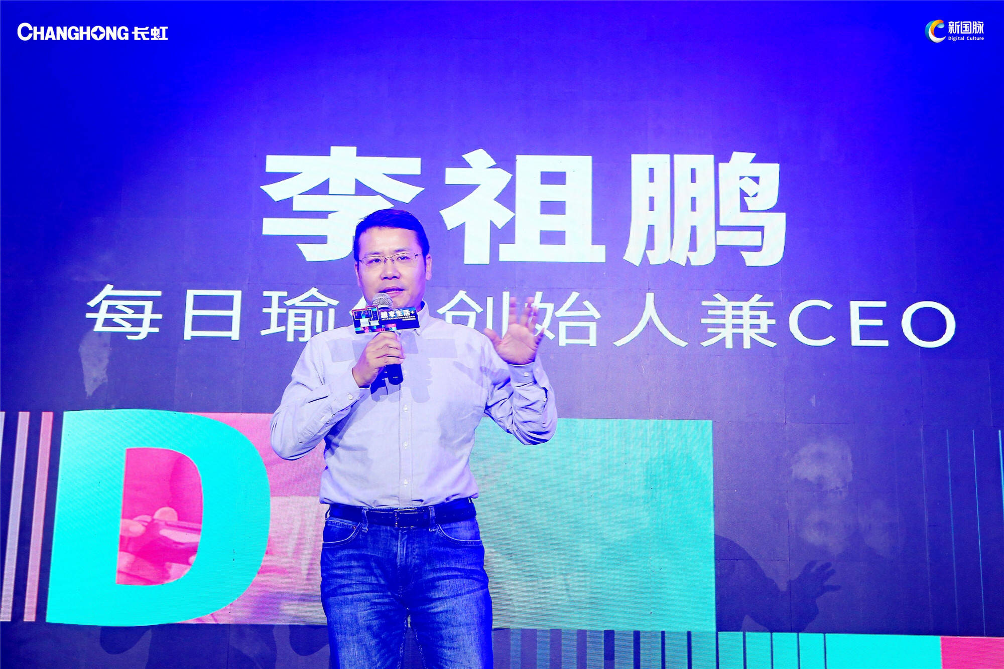 每日瑜伽李祖鹏:携手长虹addfun自由屏引领家庭健身发展趋势_用户