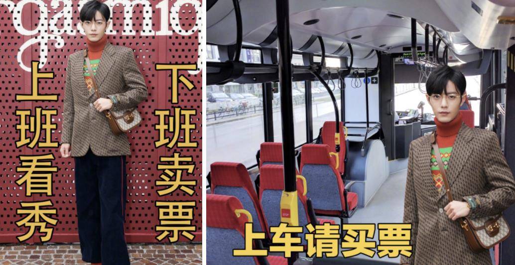 驼色 肖战新代言4套look帅一脸，穿西装挑眉太犯规，香奈儿的2句话很配他