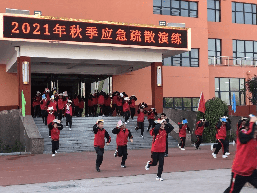 加强防震减灾 关注生命安全 朔州市第二中学校初中部秋季防震减灾应急