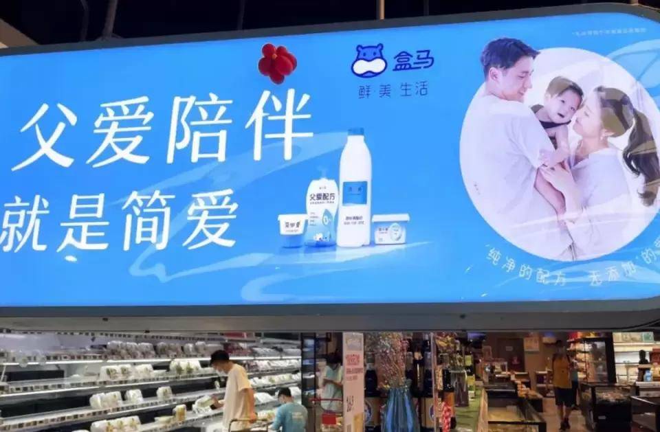 市场|奶企内卷时代，花式营销的“新乳企”，为何成不了“黑马”？