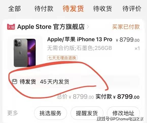 模式|不想再等了 京东11.11手机现货购玩法早知道