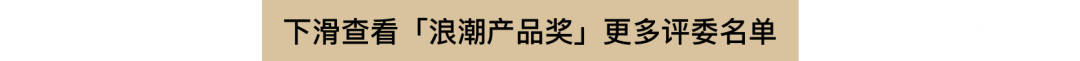 品牌|浪潮产品奖：养了个毛孩—跨界冻干，让宠物零食多一点亲密属性