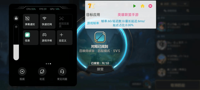 3000元价位，一加 9RT是怎么拉满游戏体验的？