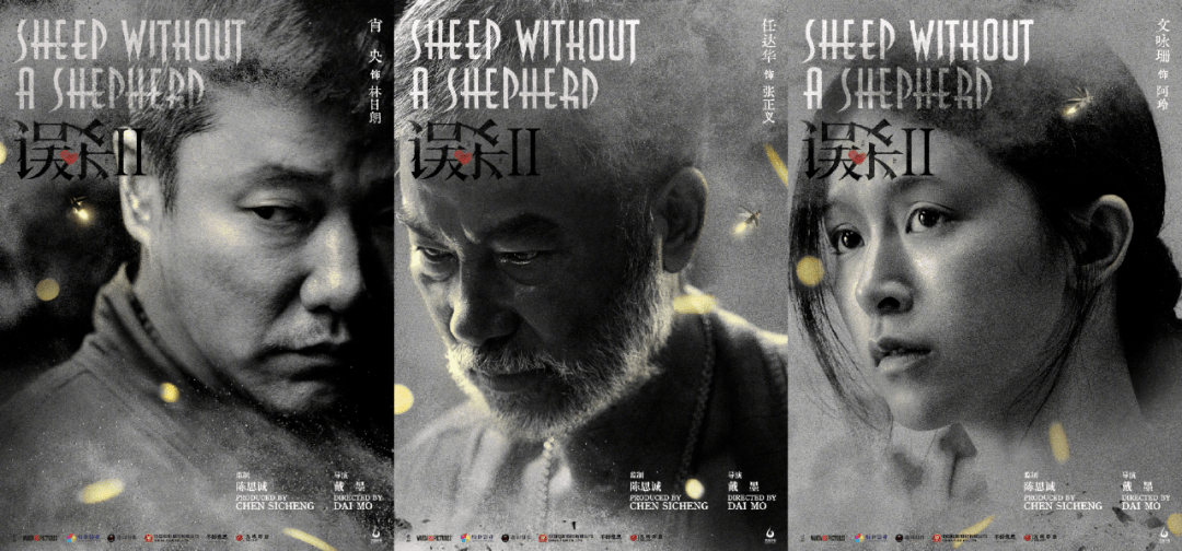 offer|孟美岐向陈令韬前女友道歉；毛不易手写offer3海报文案