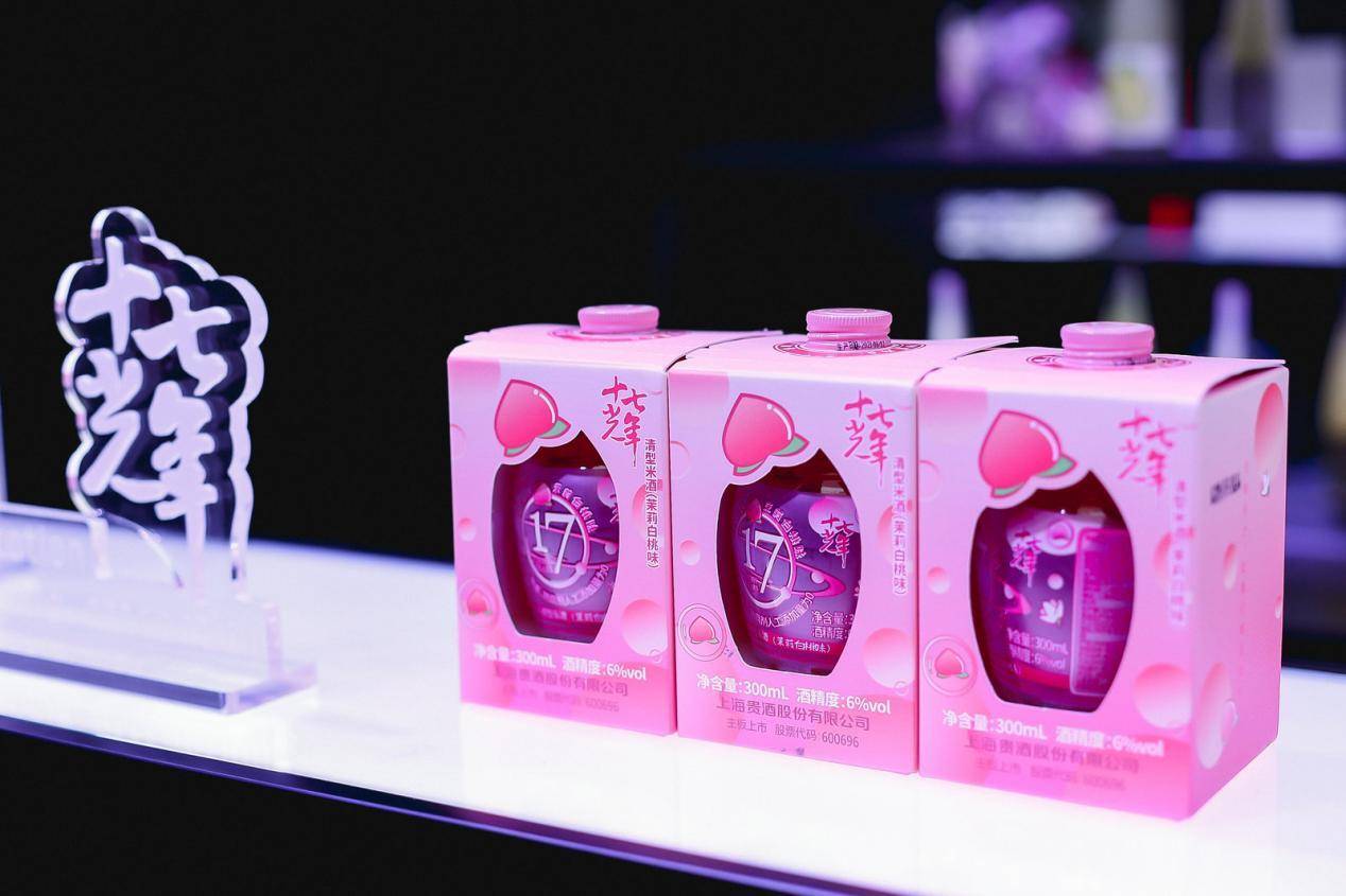 黄龄 十七光年晒丫红人趋势秀-SIFS特别活动