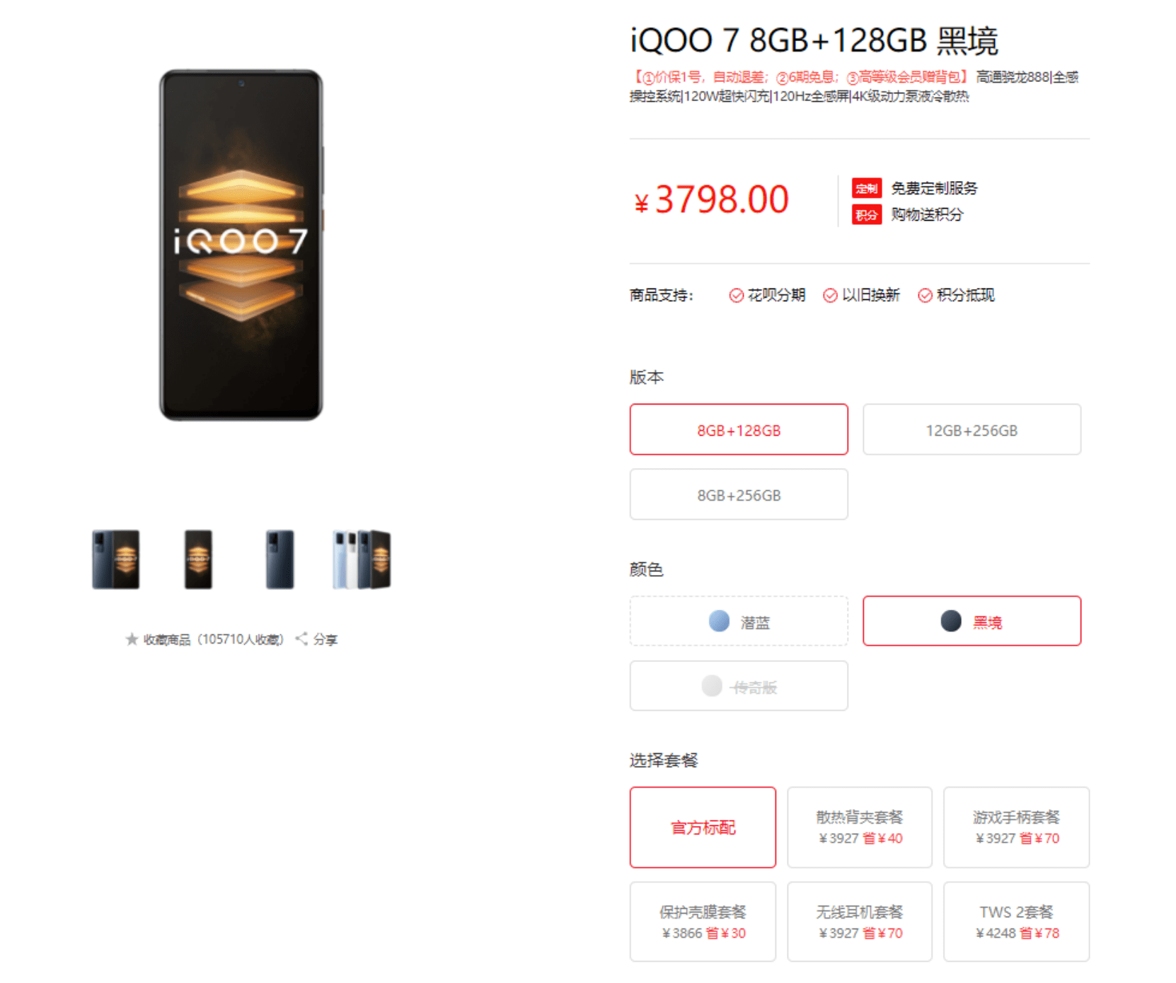 �αص�˫ʮһ,�����ֻ����ֹ���,��������