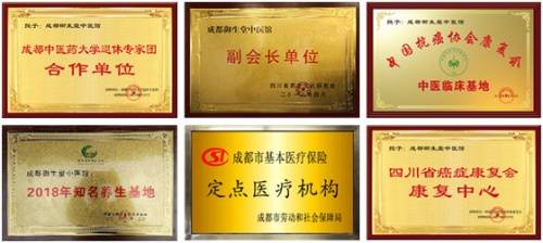 刘英|成都御生堂中医馆中医名家刘英治疗眼科疾病