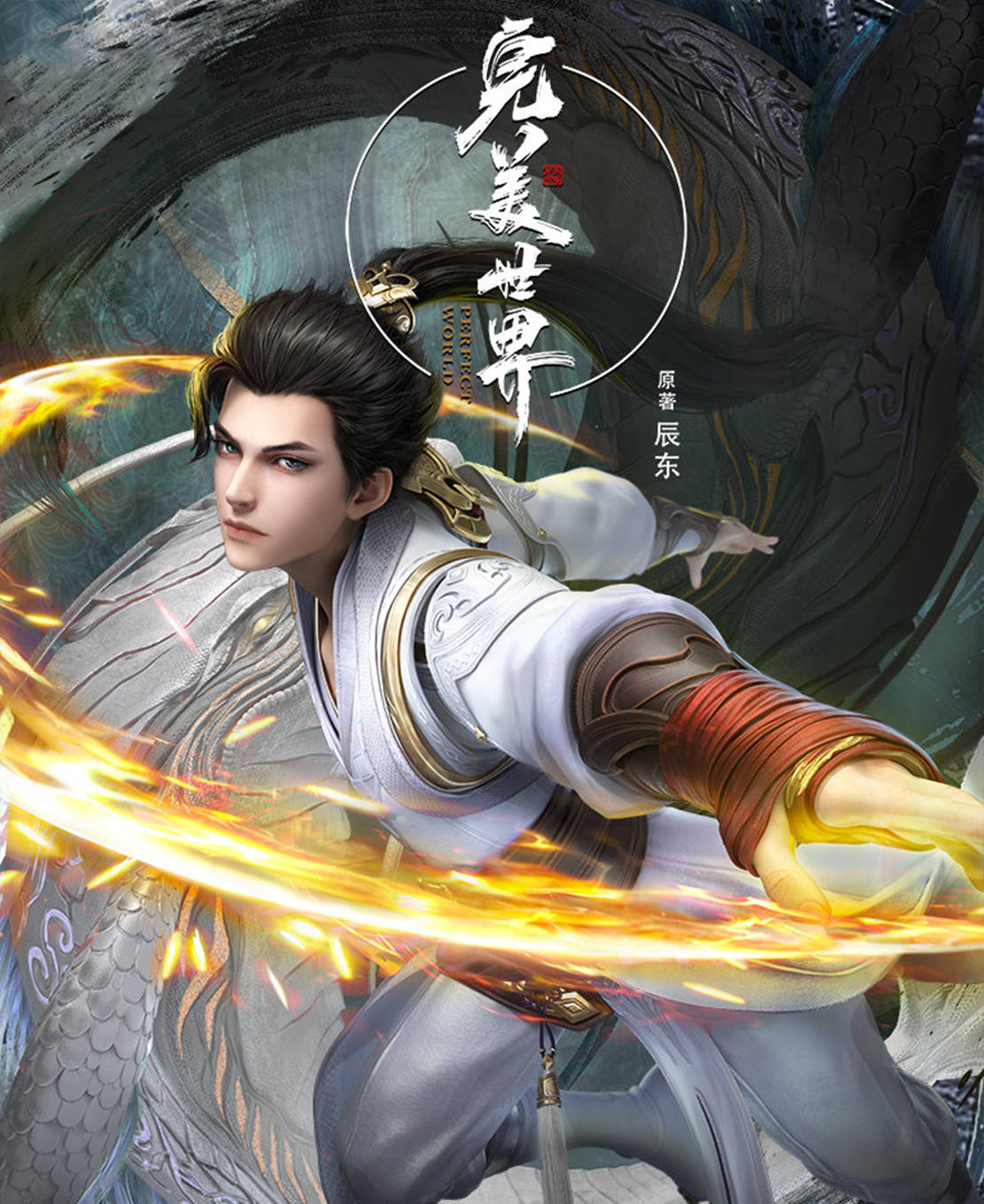 《完美世界》云曦建模图曝光,正脸气质过于成熟,原画惨遭打假-搜狐