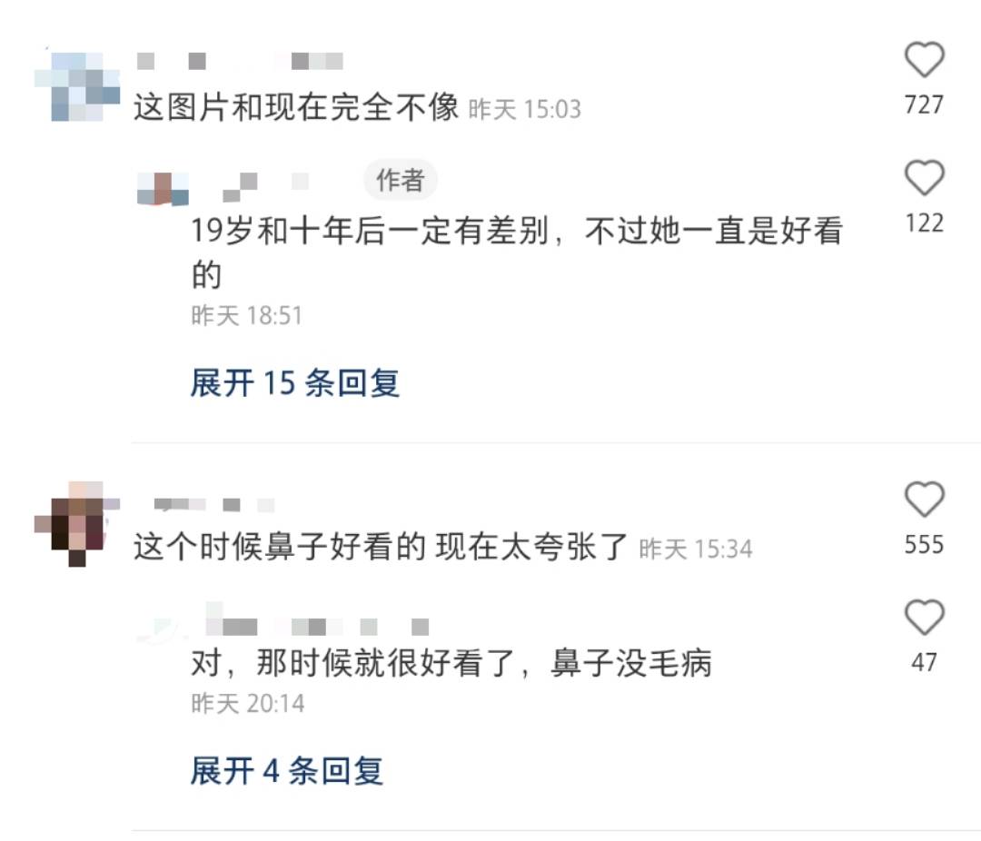 娄艺潇动脸的7位女星，一个比一个神奇，有人请医美专家鉴定自己纯天然