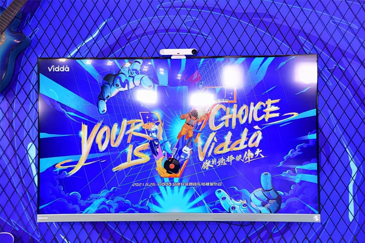 Vidda|披荆斩棘的双11爆品 Vidda为什么可以挤掉小米？