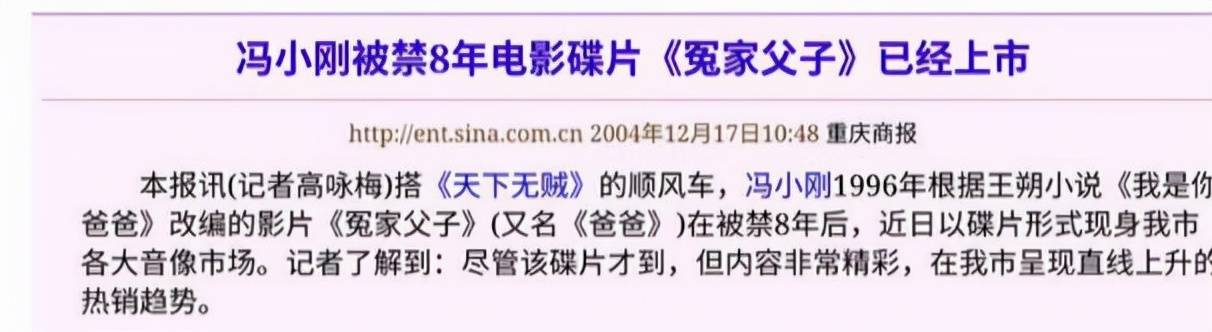 原创上映之路坎坷的10部电影，有的9年被禁映2次，有的上映4天被下架