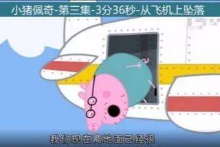 家长|迪迦奥特曼遭全网下架：孩子学会打架斗殴，这些动画片要背锅吗？
