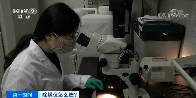 大功率|螨虫杀死率达99.99%？这种小家电火了！实验结果令人意外