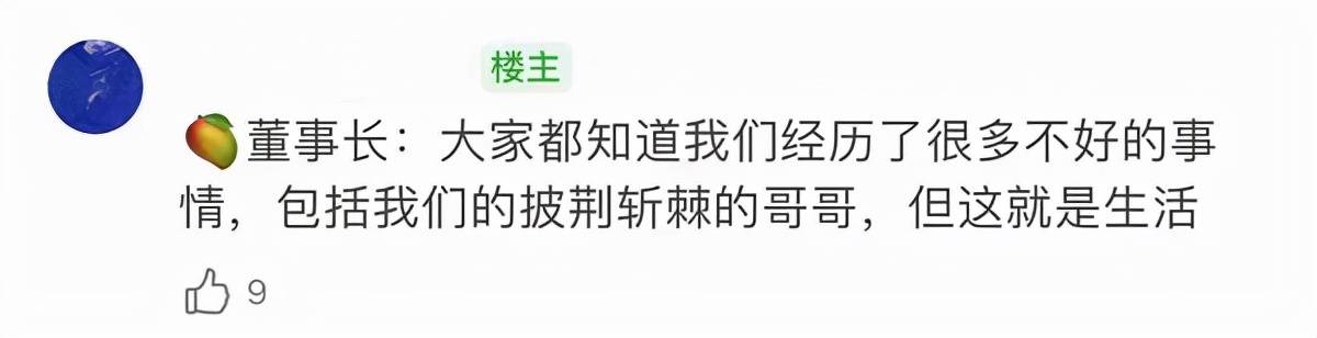 张晋|芒果发布会:综艺片单新鲜出炉,11位哥哥亮相精彩亮相,大湾区合体清唱粤语歌