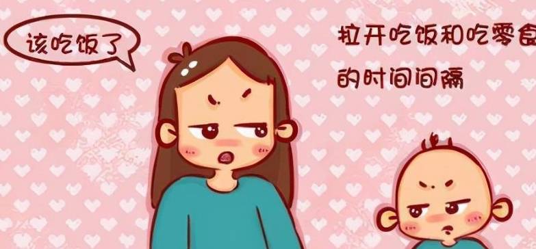 正餐|孩子只吃零食不吃饭?家长可别不当一回事