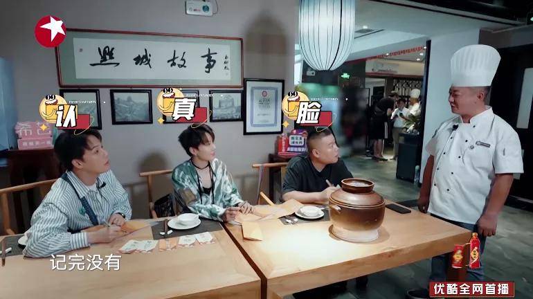 救命|救命，这几个嘉宾简直长在我笑点上了！！