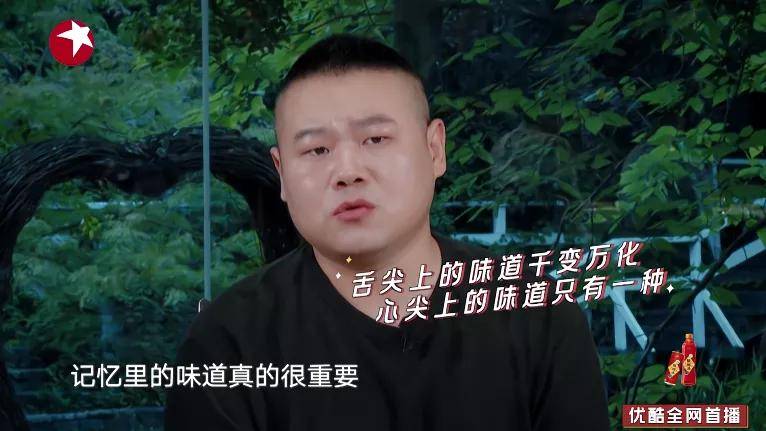 救命|救命，这几个嘉宾简直长在我笑点上了！！