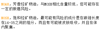 唇膏大牌唇膏频频爆雷，lamer、DHC被列入黑名单！孕妇还能用唇膏吗？