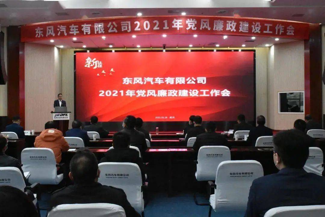 反腐风暴!汽车圈里的“大老虎”,终究躲不掉法律的严惩_搜狐网