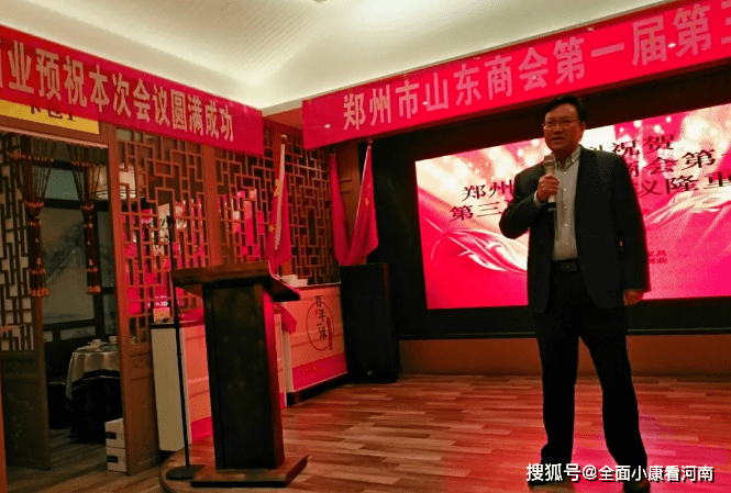 杜新春会长作最后总结,本次会议圆满成功,感谢大家的一路陪伴,一路