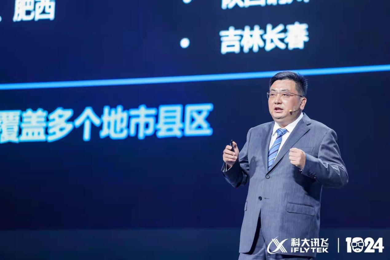 聂小林|直击科大讯飞超级AI现场 五大发布会惊喜连连