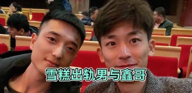 快手女主播婚内出轨,与闺蜜老公发生关系_雪糕