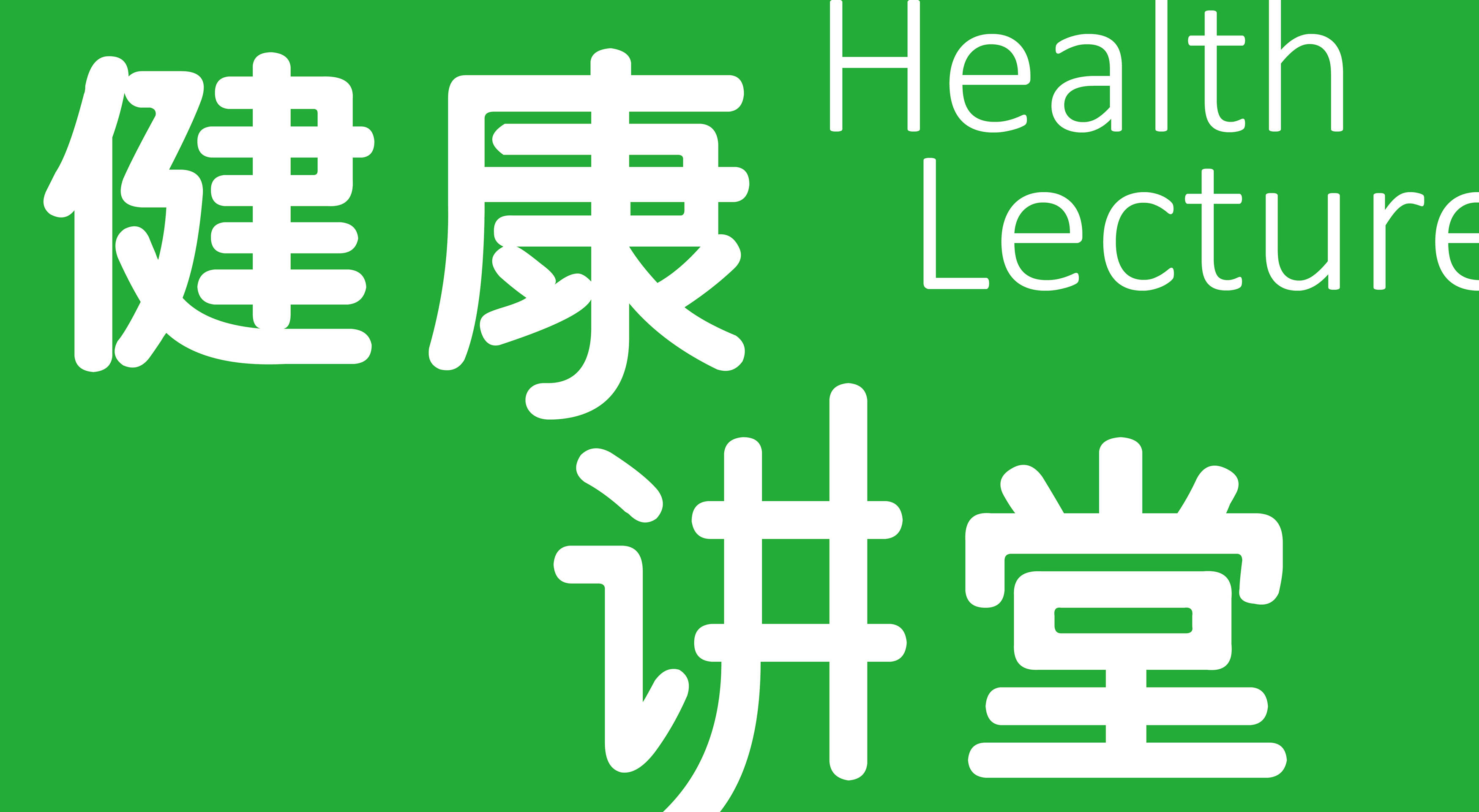 老人|【媒体聚焦】防止记忆变差，减缓功能退化：老人护脑，六类食物不可少