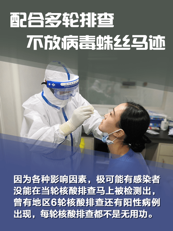 等级|响应战“疫”号角，不侥幸、不大意、不冒险