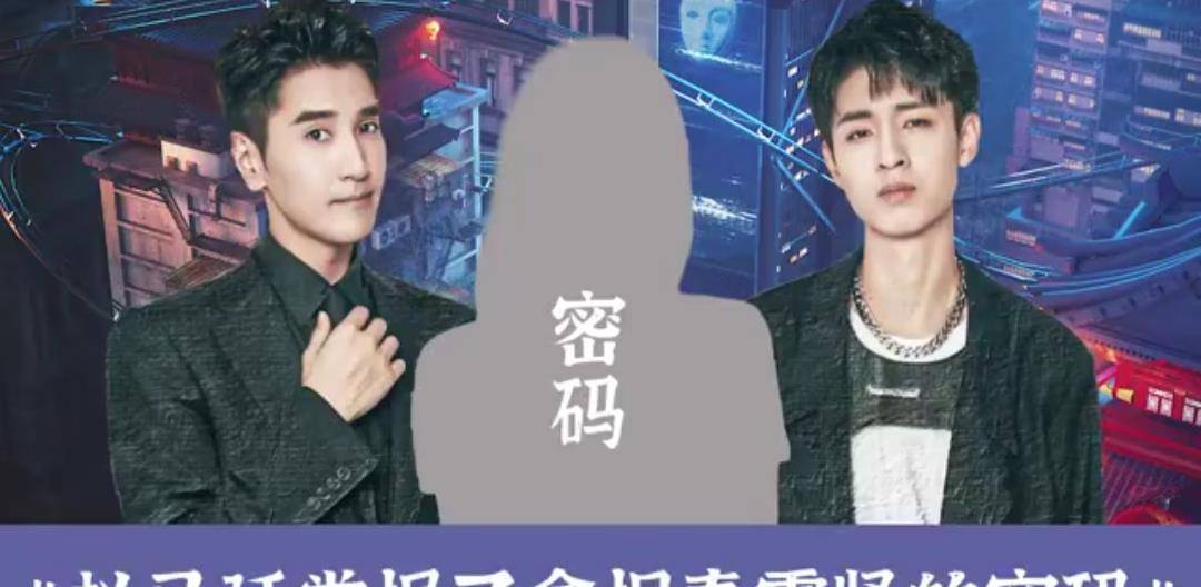 女神|秦霄贤见女神之前却先见到了女神的老公,这可真是大型被虐现场!