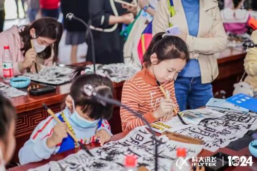 三大计划！科大讯飞智慧教育生态发布