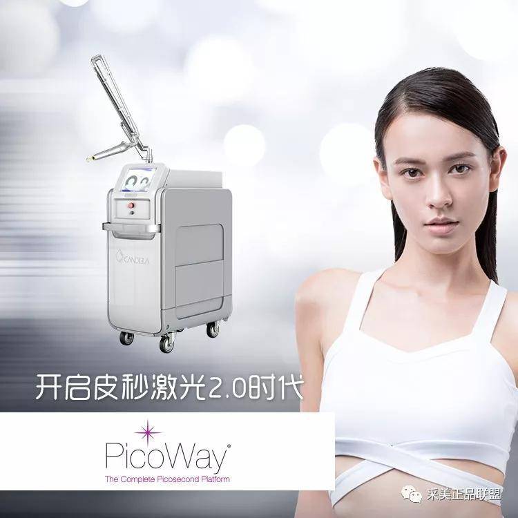 人体湖南亿麦思医疗：医美仪器如何划分？