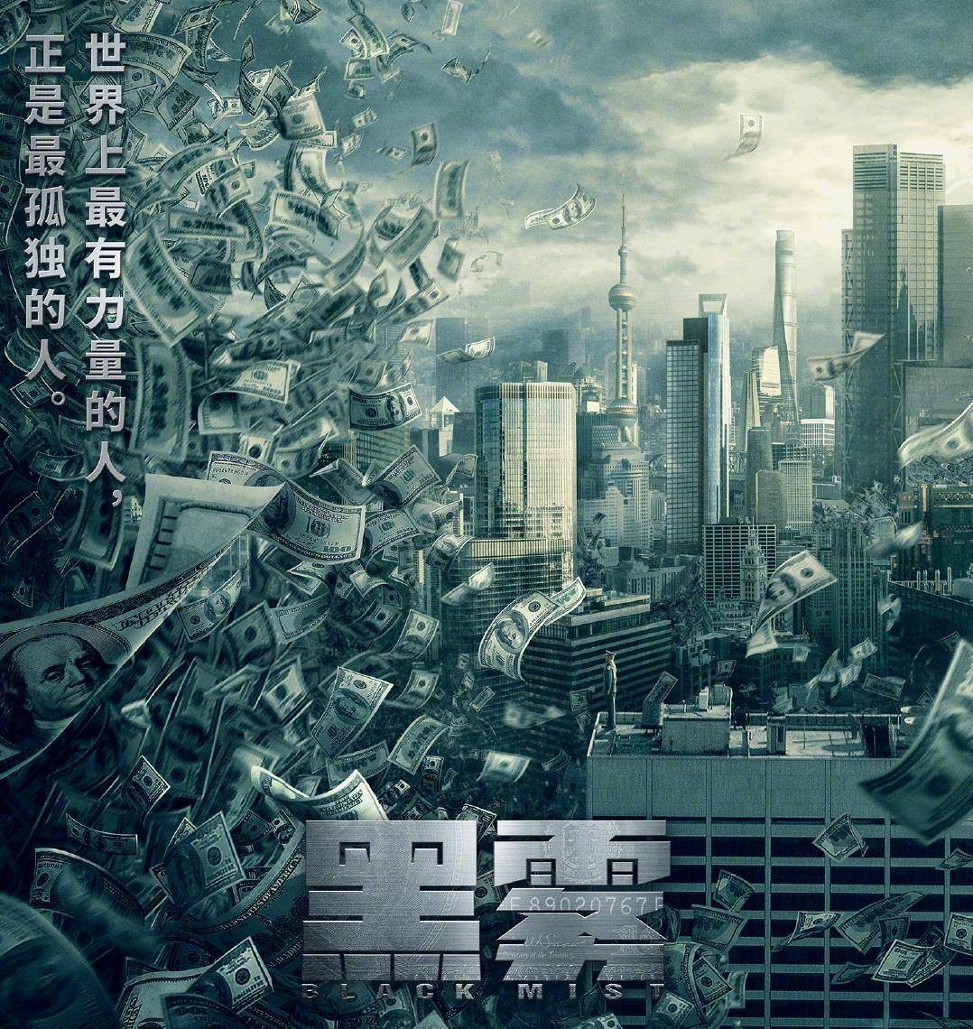 原创肖战新剧黑雾无意被网友曝光看到合作对象跟王一博杠上了