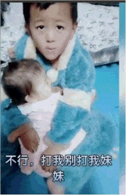 身体|为什么要生二胎？这些是我见过的最好答案，看哭了