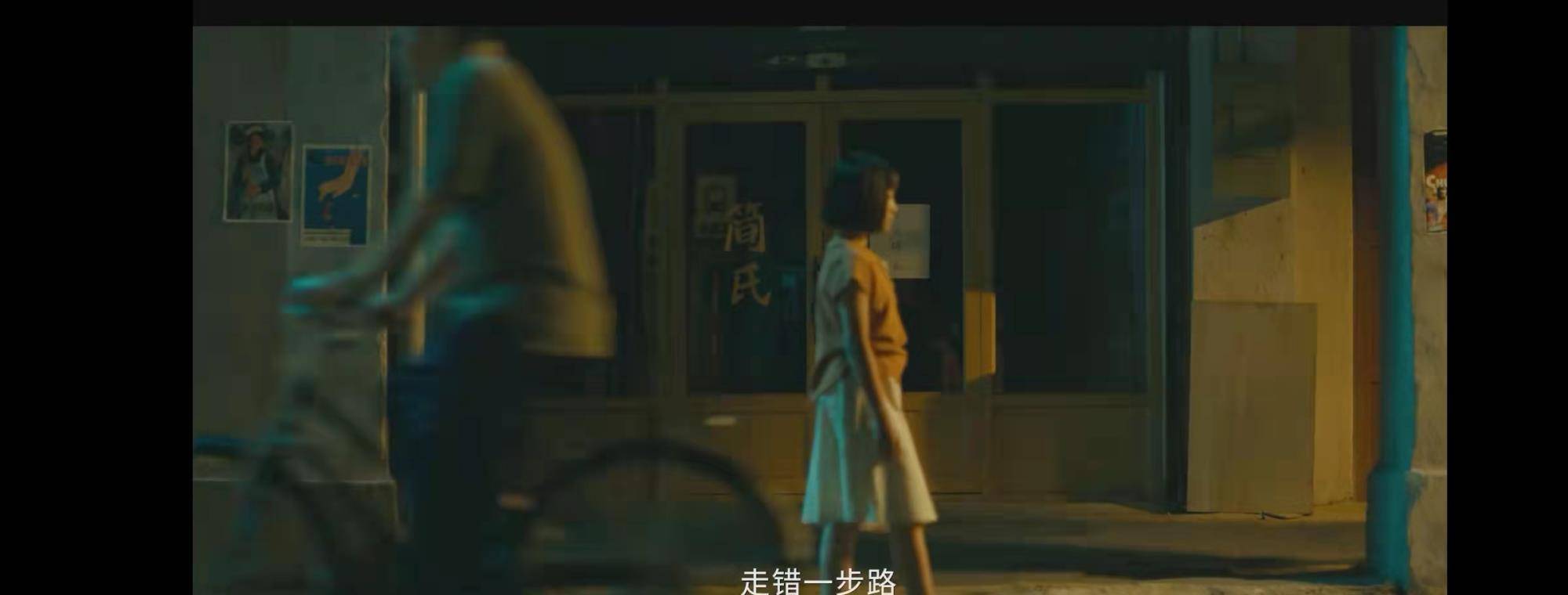 结局|刘涛星辰大海嫁智障，进城打工再遭侵害，女强人结局诠释时代女性