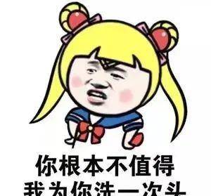 梳子为什么你的头发越洗越油？