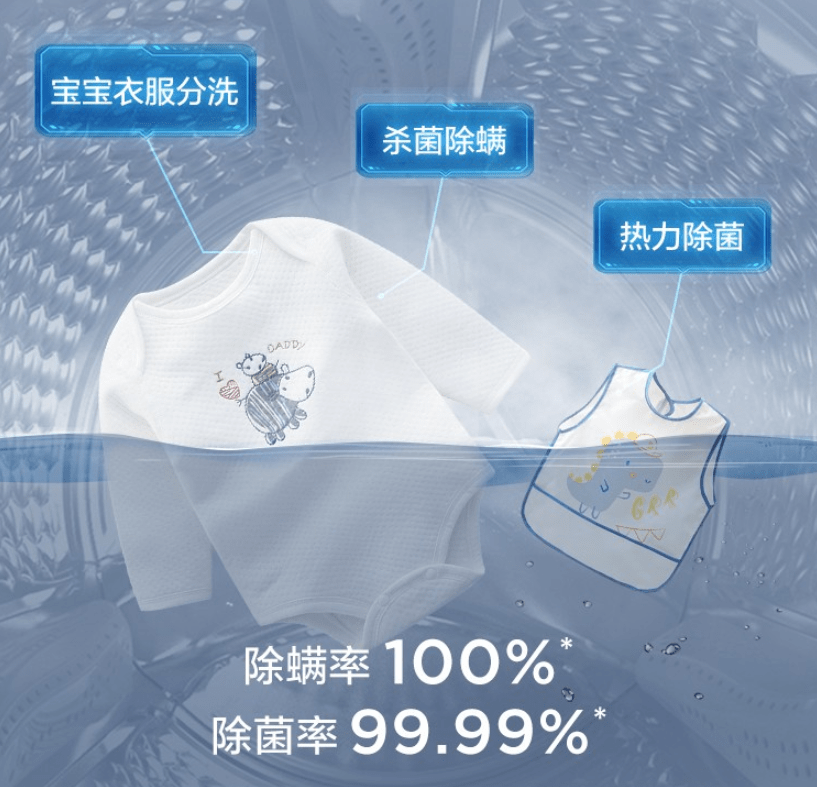 系列|十占四霸榜京东分区洗衣机单品区，TCL洗衣机成双十一预售最大赢家