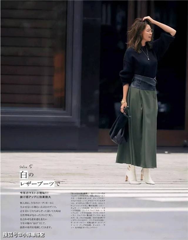 颜色 穿衣别太复杂，中年微胖妈妈们试试“半裙+靴子”，显瘦又高级