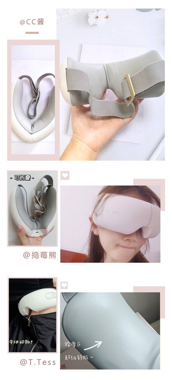 熊说|【众测研究团】5位试用官7天打卡，揭秘护眼仪是不是智商税？