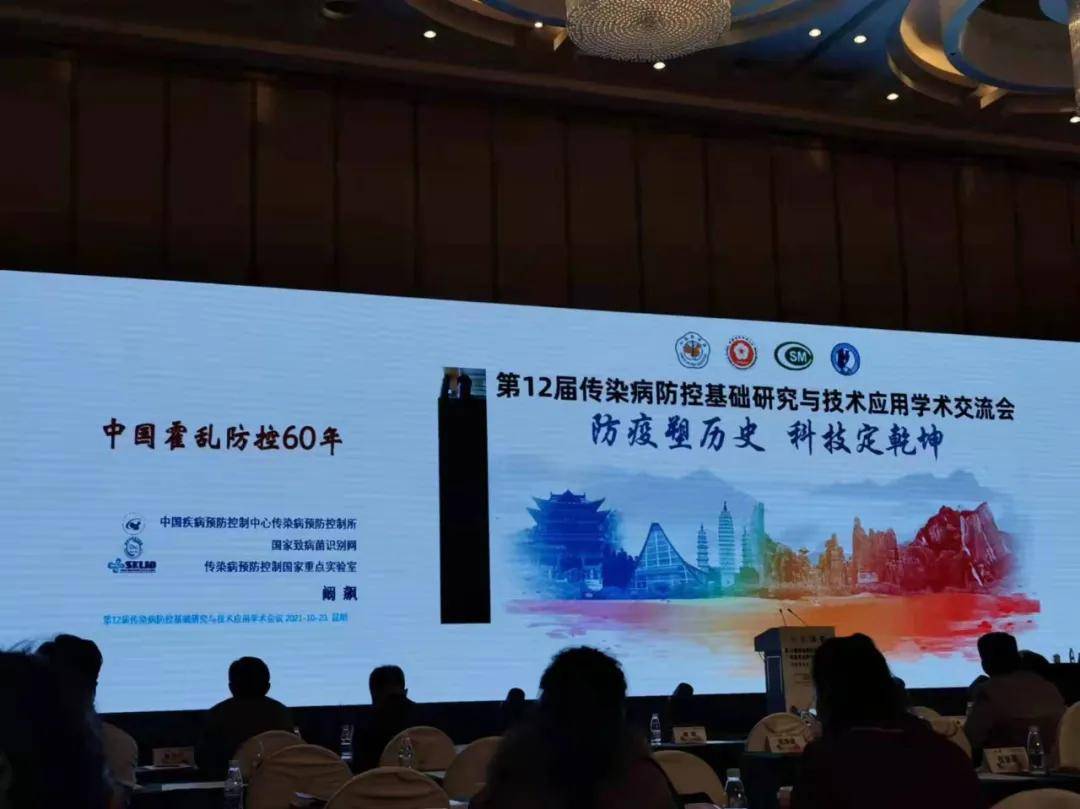 疫苗|防疫塑历史,科技定乾坤丨看中国霍乱防控60年