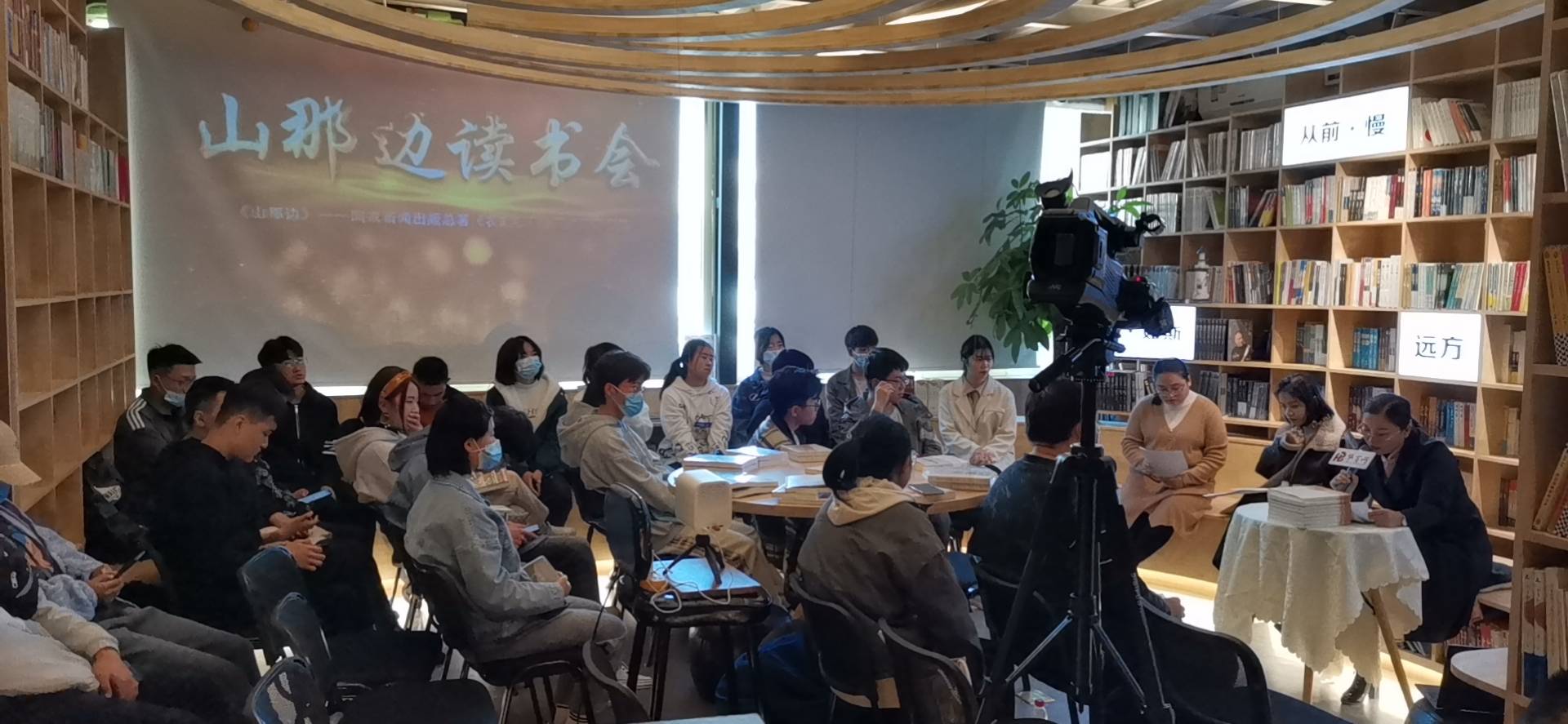 故乡|山那边读书会联手山西省高校文学社团联盟 分享交流“脚下之土，即为故乡”