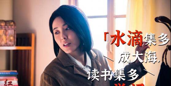 于震|于震演书记获好评,《红旗渠》收视登顶,预定年度最佳农村剧