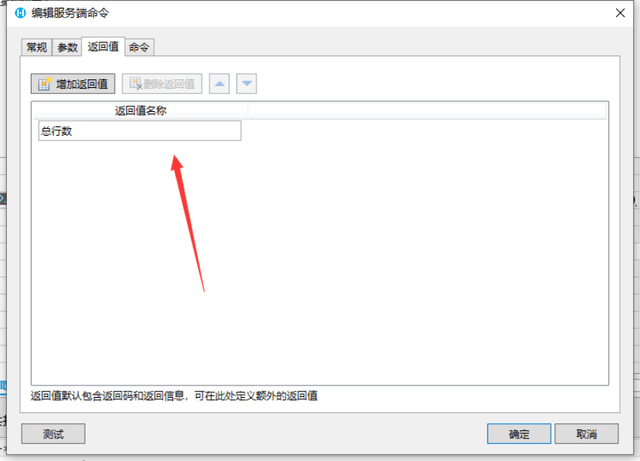 活字格V7.0 Update1推出，提升大型系统的开发效率
