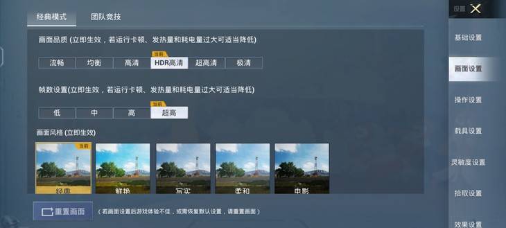 性能|vivo T1评测：2K价位段的强力新秀