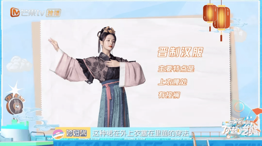 刘昱 汉服又出圈了，国风传统很火