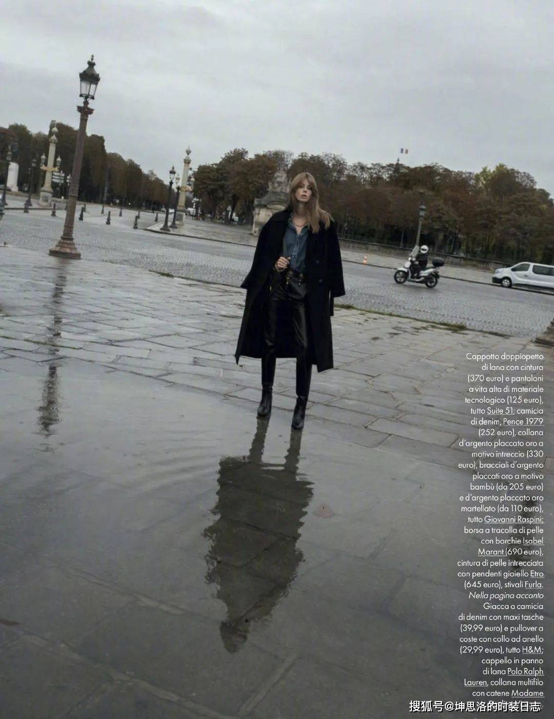 配饰 时装大片丨巴黎女郎的时髦街拍 70年代法式复古秋冬穿搭指南