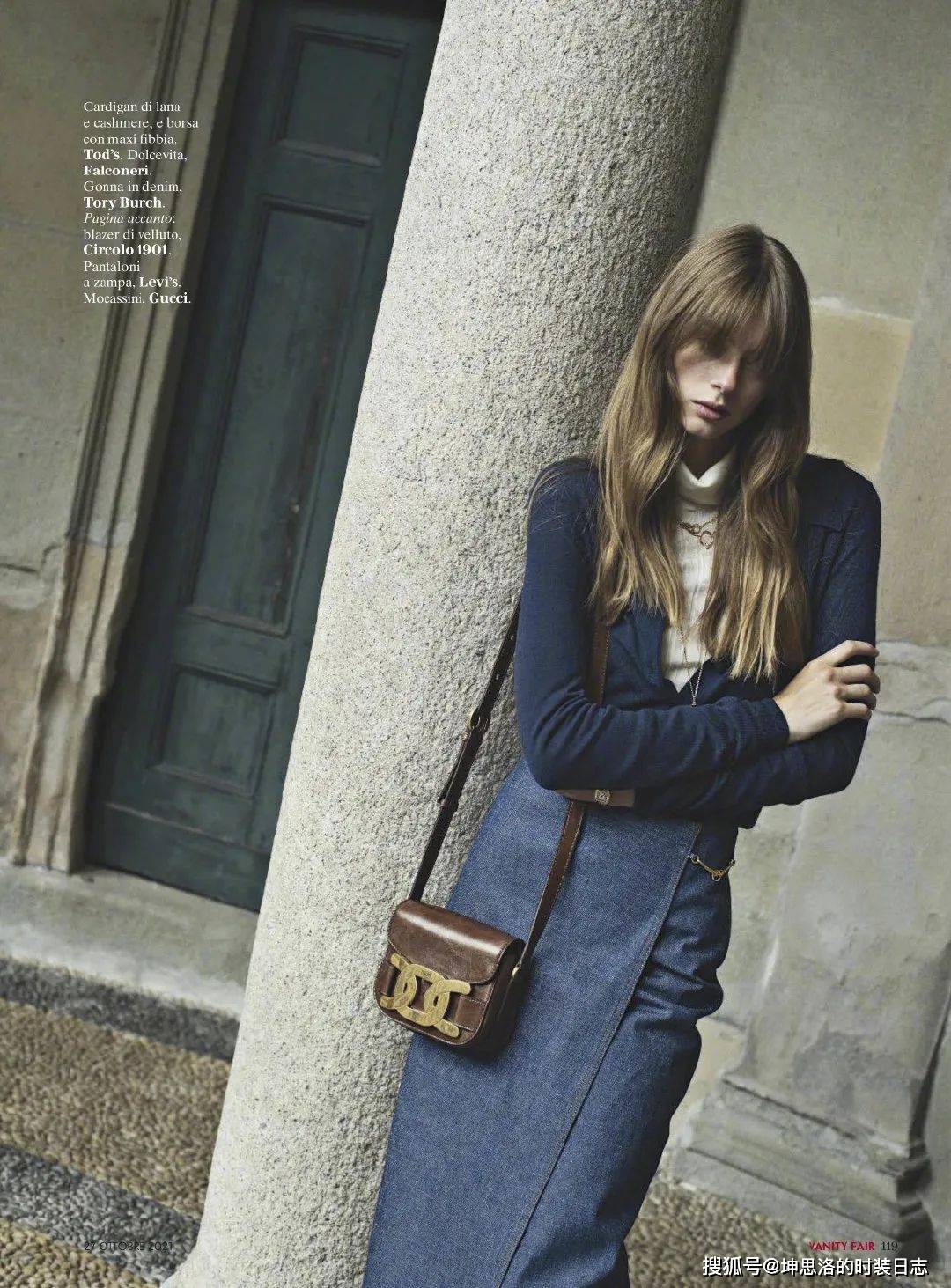 配饰 时装大片丨巴黎女郎的时髦街拍 70年代法式复古秋冬穿搭指南