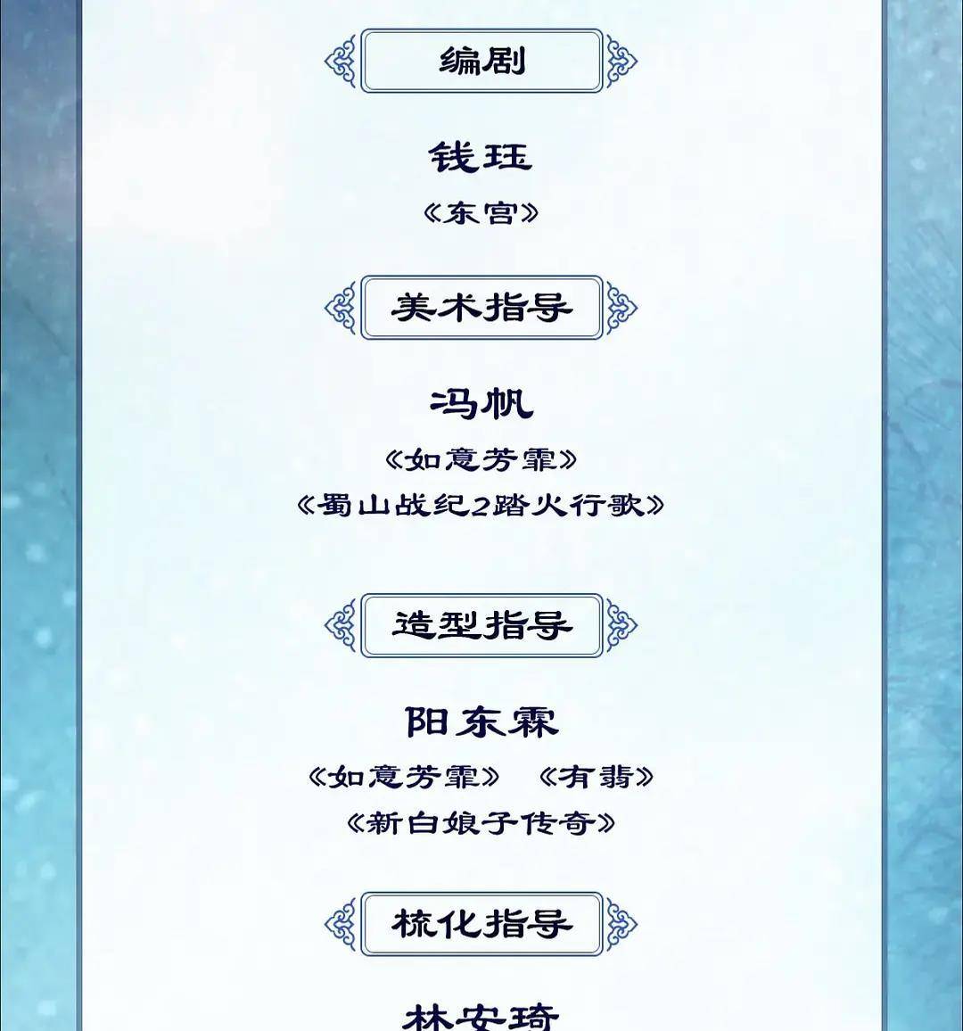 师徒 鞠婧祎首演仙侠剧！还舍弃掉了半永久妆容，造型跟褚璇玑却有点像