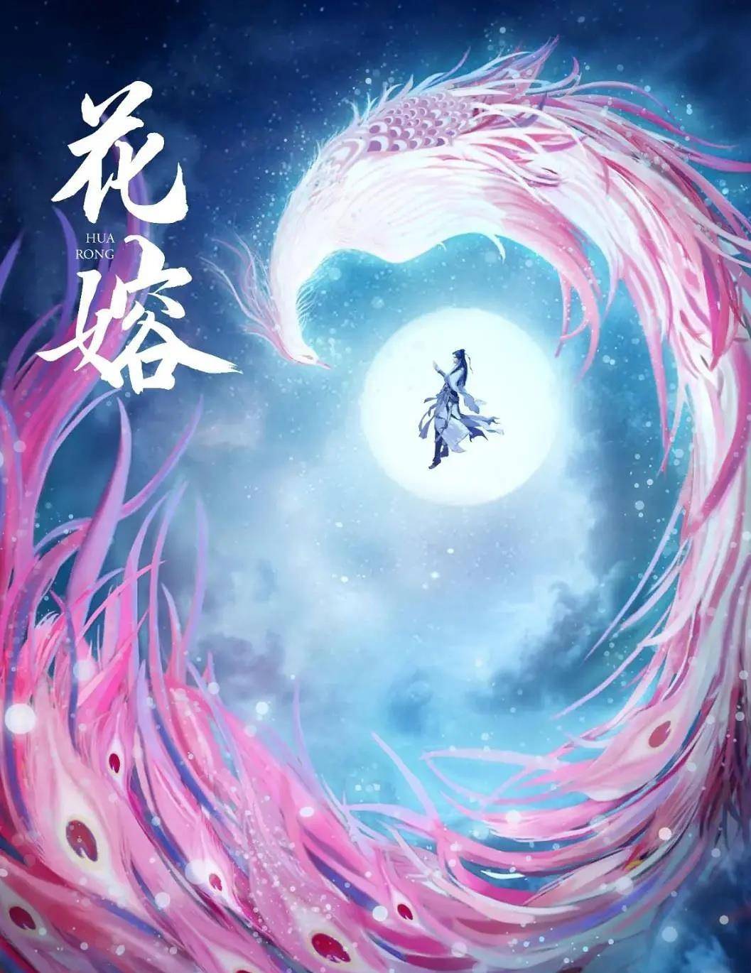 师徒 鞠婧祎首演仙侠剧！还舍弃掉了半永久妆容，造型跟褚璇玑却有点像